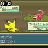 16時40分 ごろ