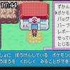 17時40分 ごろ