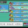 00時20分 ごろ