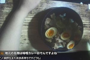 00時25分 ごろ