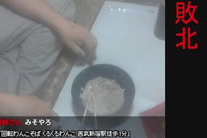 20時45分 ごろ