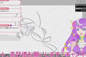 21時45分 ごろ