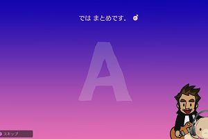 22時50分 ごろ