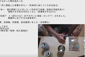 23時40分 ごろ