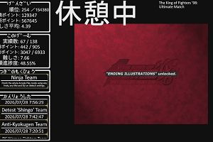 17時00分 ごろ