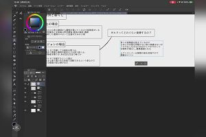 12時45分 ごろ