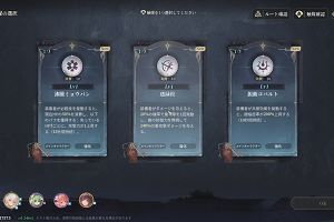 14時55分 ごろ