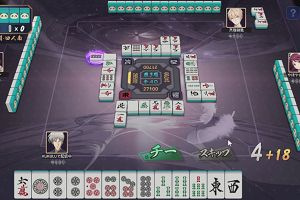 19時20分 ごろ