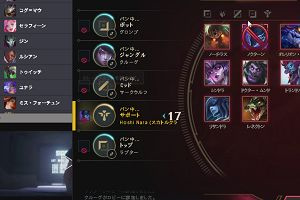 20時40分 ごろ
