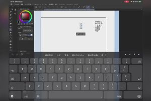 10時15分 ごろ