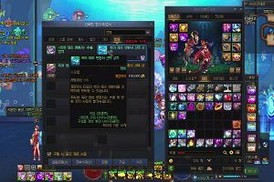 18時20分 ごろ