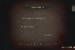 23時00分 ごろ
