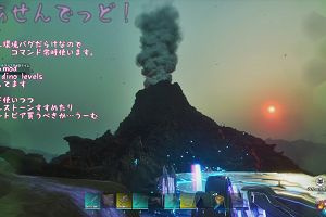 06時05分 ごろ