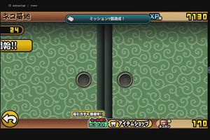 23時35分 ごろ