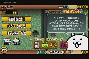 23時50分 ごろ
