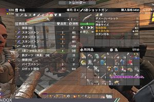 00時00分 ごろ