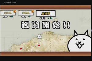 00時05分 ごろ