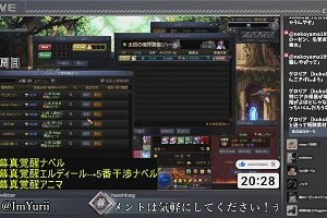 20時25分 ごろ