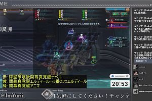 20時50分 ごろ