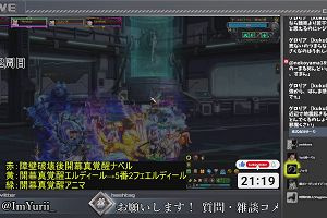 21時15分 ごろ
