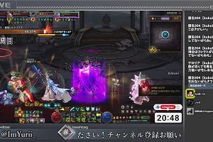 20時45分 ごろ