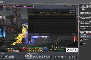 21時30分 ごろ