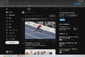 21時10分 ごろ