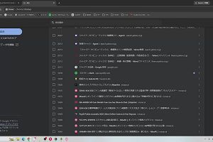 21時45分 ごろ