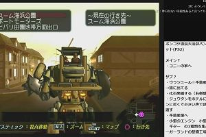 21時05分 ごろ