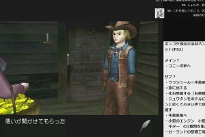 22時05分 ごろ