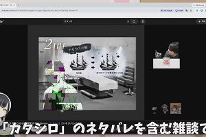 22時45分 ごろ