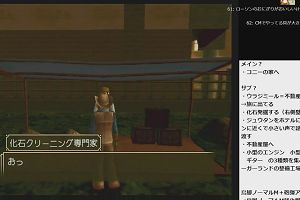 23時05分 ごろ
