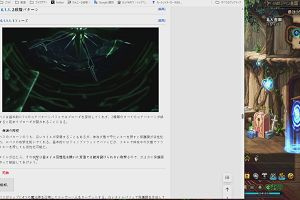 12時50分 ごろ