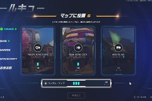 22時30分 ごろ
