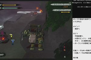 22時55分 ごろ
