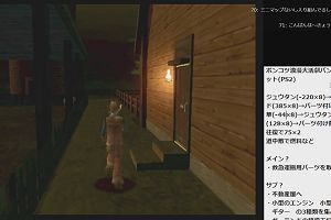 22時50分 ごろ