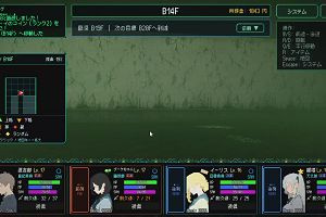 09時45分 ごろ