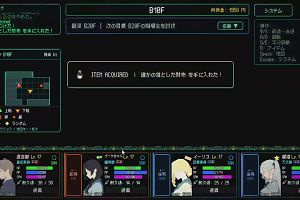 10時55分 ごろ