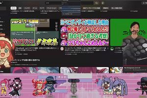 15時40分 ごろ