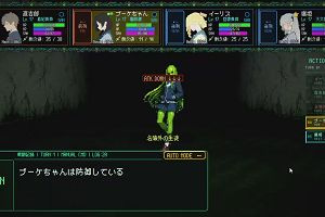 17時20分 ごろ