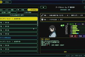 17時40分 ごろ