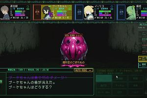 18時00分 ごろ