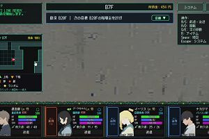23時10分 ごろ