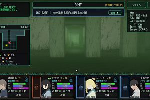 23時55分 ごろ