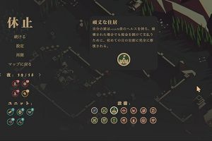 00時15分 ごろ