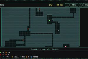 00時40分 ごろ