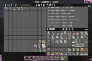 04時30分 ごろ