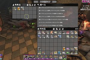 05時00分 ごろ