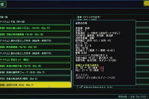 10時05分 ごろ