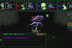 10時55分 ごろ